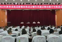 中超裁判工作整改方案出台,提高比赛公平性(中超裁判工作整改方案出台,提高比赛公平性的措施) 中超裁判工作整改方案出台,提高比赛公平性(中超裁判工作整改方案出台,提高比赛公平性的措施)