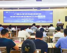 中超裁判工作整改方案出台,提高比赛公平性(中超裁判工作整改方案出台,提高比赛公平性的措施) 中超裁判工作整改方案出台,提高比赛公平性(中超裁判工作整改方案出台,提高比赛公平性的措施)