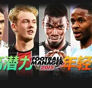 欧国联顶尖球队较量激烈，胜负难分