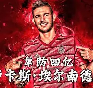 包含莱比锡盛大逆转，赢下拜仁德比之战的词条