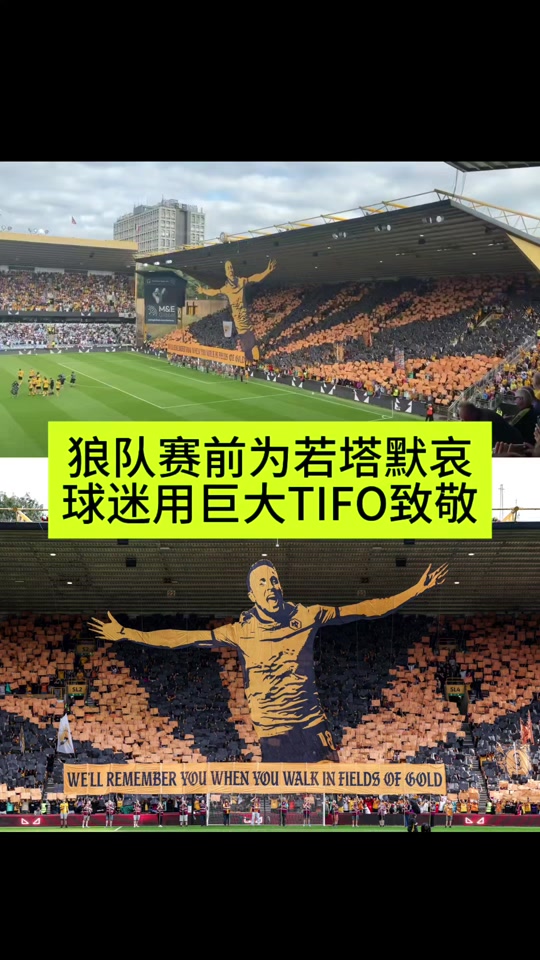 曼城客场大胜狼队，领先优势扩大至九分！的简单介绍