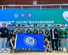 广西男篮战胜广州队，球队士气飙升胜利欢呼的简单介绍