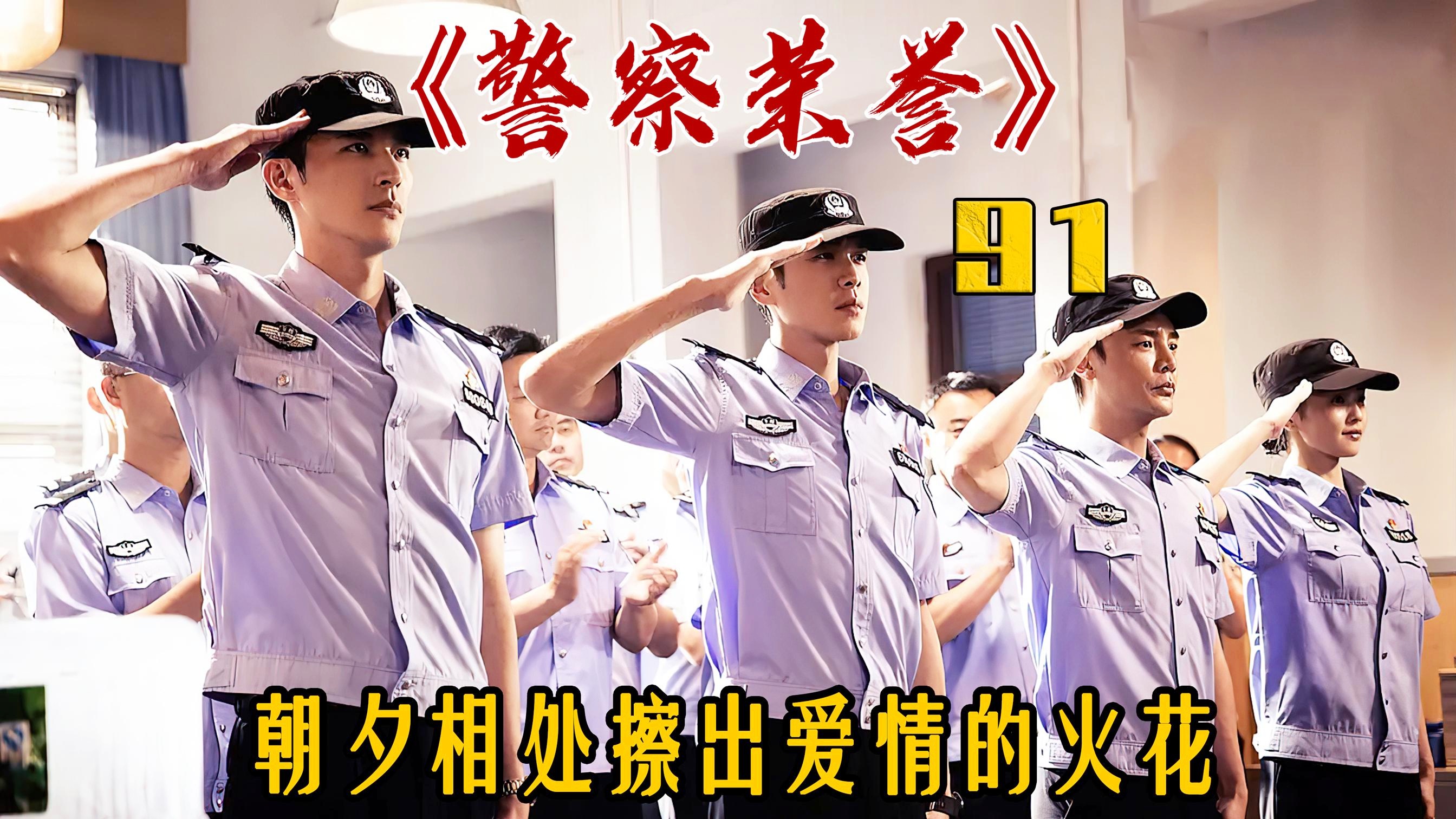 争霸赛场，劲旅与弱队对决擦出火花