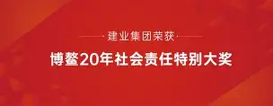 关于辽足主场力克河南建业，取得胜利的信息